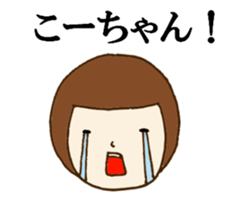 The Sticker sent to Ko-chan sticker #8366337