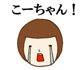 The Sticker sent to Ko-chan sticker #8366337