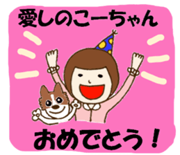 The Sticker sent to Ko-chan sticker #8366339