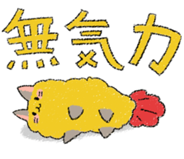 ebihurai cat sticker #8366352