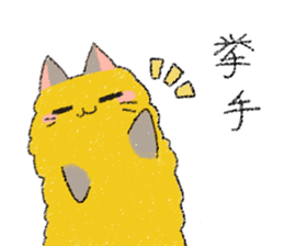 ebihurai cat sticker #8366358