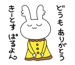 Fintan and Finnish sticker #8366385