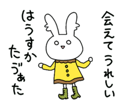 Fintan and Finnish sticker #8366386