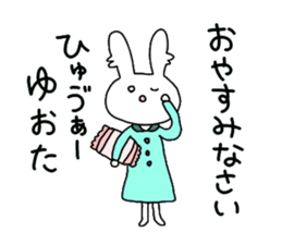 Fintan and Finnish sticker #8366391