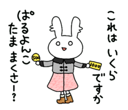 Fintan and Finnish sticker #8366400