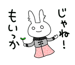 Fintan and Finnish sticker #8366402