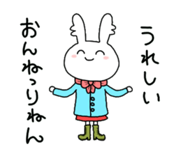 Fintan and Finnish sticker #8366404