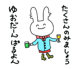 Fintan and Finnish sticker #8366409