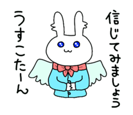 Fintan and Finnish sticker #8366411