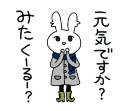 Fintan and Finnish sticker #8366412