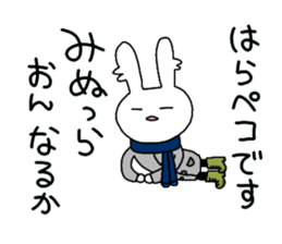 Fintan and Finnish sticker #8366416