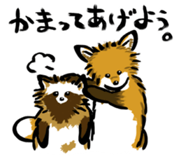 Inarinzu sticker #8366439