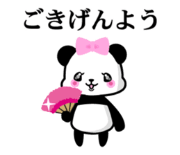 President daughter Panda sticker #8366581