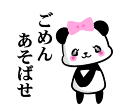 President daughter Panda sticker #8366582