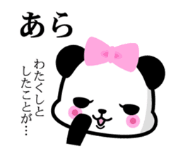 President daughter Panda sticker #8366583