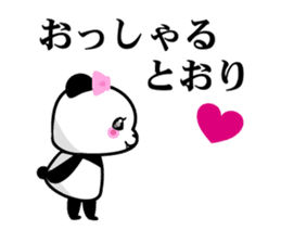 President daughter Panda sticker #8366587