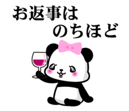 President daughter Panda sticker #8366590