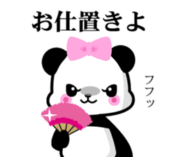 President daughter Panda sticker #8366597