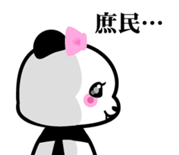 President daughter Panda sticker #8366598