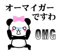 President daughter Panda sticker #8366607