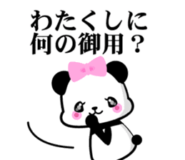 President daughter Panda sticker #8366608