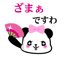 President daughter Panda sticker #8366609