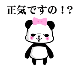 President daughter Panda sticker #8366610