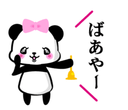 President daughter Panda sticker #8366611
