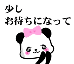 President daughter Panda sticker #8366612