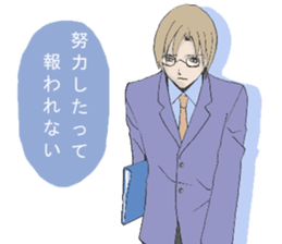 negative,encourage sticker #8366630