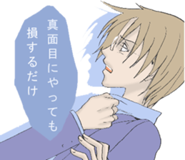 negative,encourage sticker #8366631