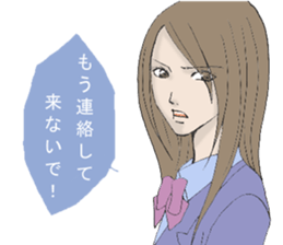 negative,encourage sticker #8366647