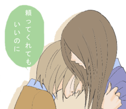 negative,encourage sticker #8366654