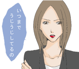 negative,encourage sticker #8366655