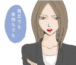 negative,encourage sticker #8366657