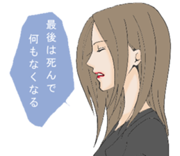 negative,encourage sticker #8366658