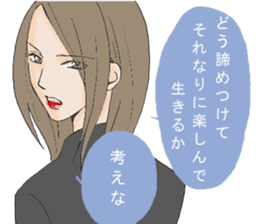 negative,encourage sticker #8366659