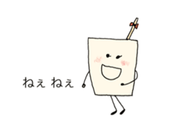 Daily conversation of Habuking sticker #8366662