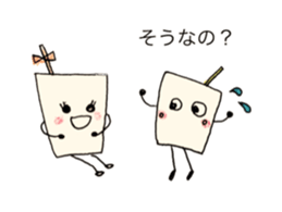 Daily conversation of Habuking sticker #8366670