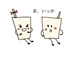 Daily conversation of Habuking sticker #8366671