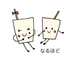 Daily conversation of Habuking sticker #8366674