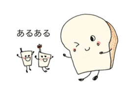 Daily conversation of Habuking sticker #8366677