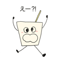 Daily conversation of Habuking sticker #8366679