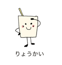 Daily conversation of Habuking sticker #8366683