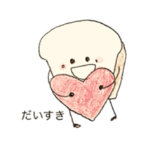 Daily conversation of Habuking sticker #8366684