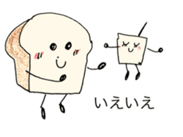 Daily conversation of Habuking sticker #8366690