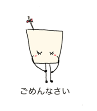 Daily conversation of Habuking sticker #8366691