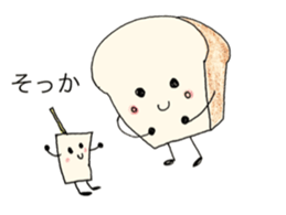 Daily conversation of Habuking sticker #8366693