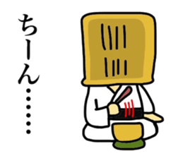 Komuso sticker sticker #8366742