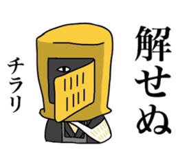 Komuso sticker sticker #8366744